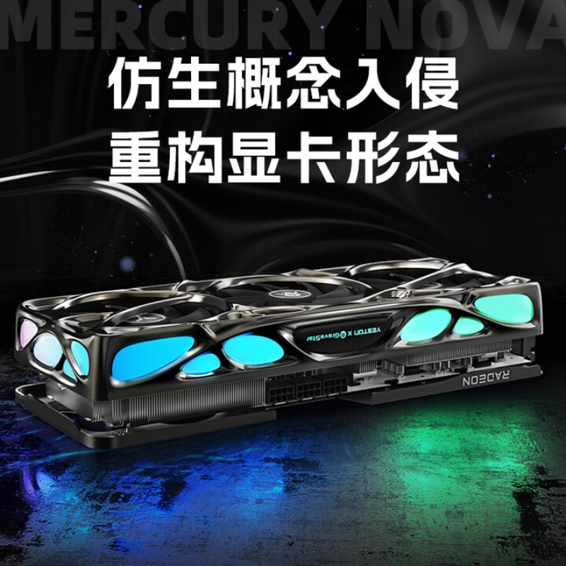 RADEON RX 9070 XT 16G eSports  - Rx 9070 Xt avaliação e preço